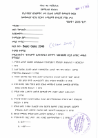 Geez Assignment Elam 2046.pdf